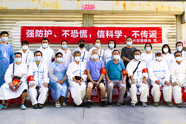 43号楼(理化所集资楼)志愿者工作照