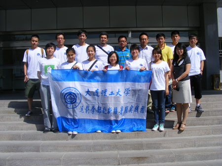 大连理工大学学生来新疆理化所暑期实践--中国